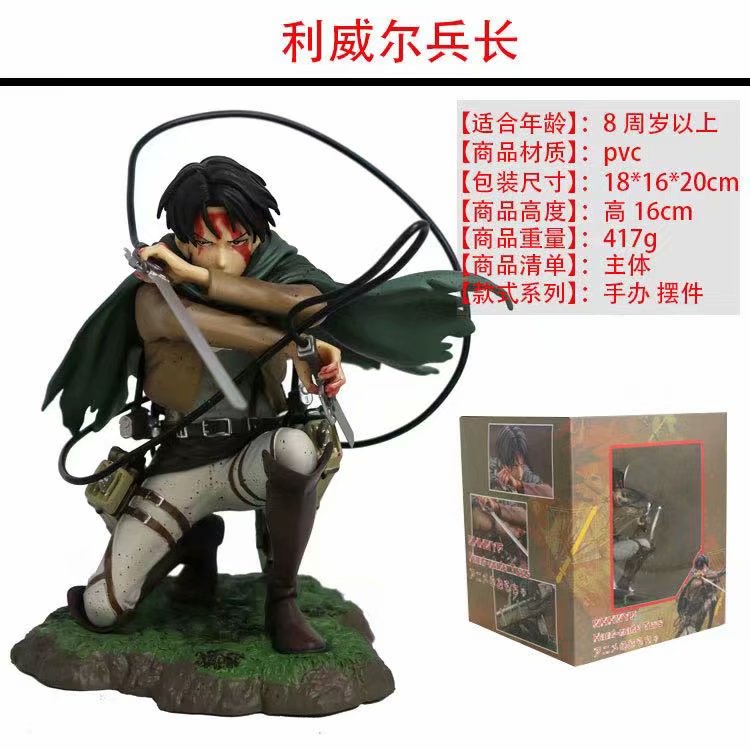 Attack on Titan/Shingeki No Kyojin Cartoon Anime PVC Figure Collection Gift Model Toy