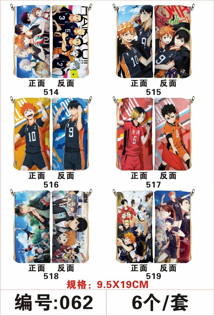 2 Styles Haikyuu Japanese Cartoon Anime Pencil Bag 6Pcs/Set