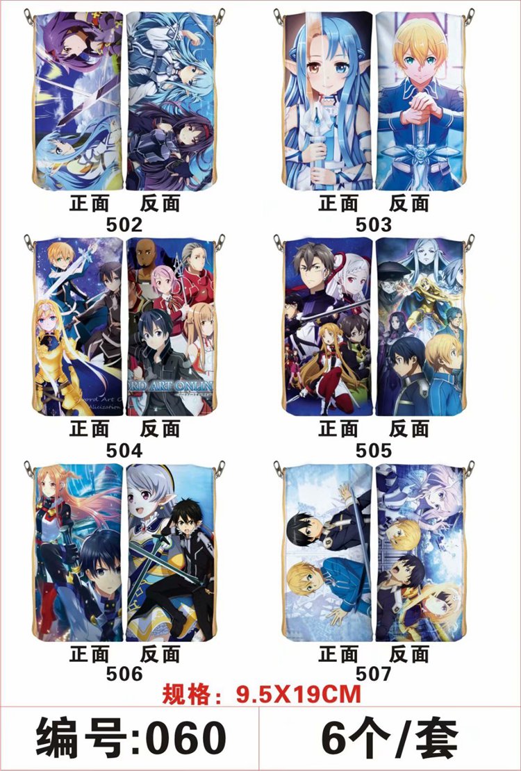 Sword Art Online | SAO Japanese Cartoon Anime Pencil Bag 6Pcs/Set