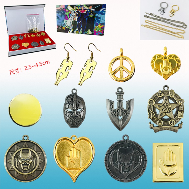 JoJo's Bizarre Adventure Cosplay Collection Alloy Anime Necklace+Keychain+Brooch (11pcs/set)