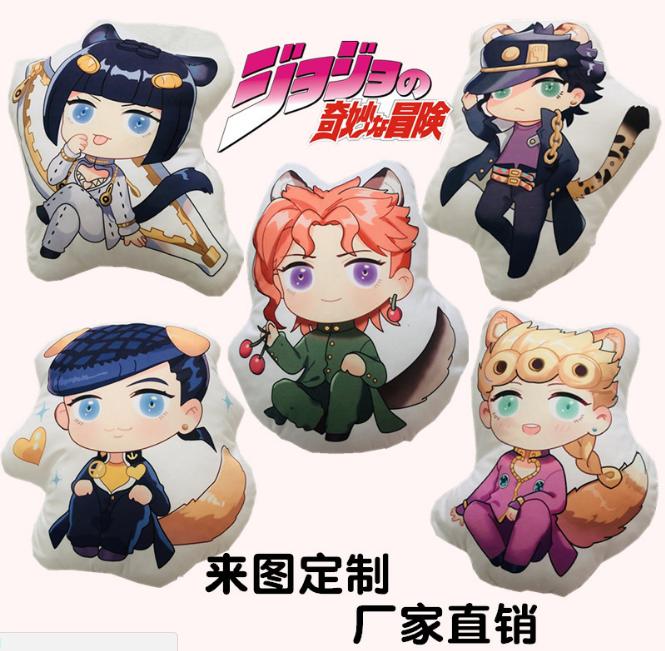 JoJos Bizarre Adventure anime pillow cushion 40cm