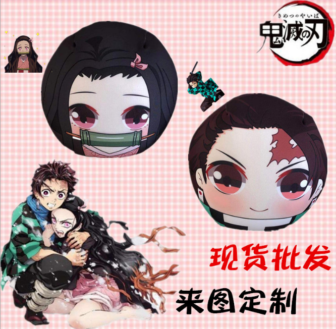 demon slayer anime pillow accessories 20cm