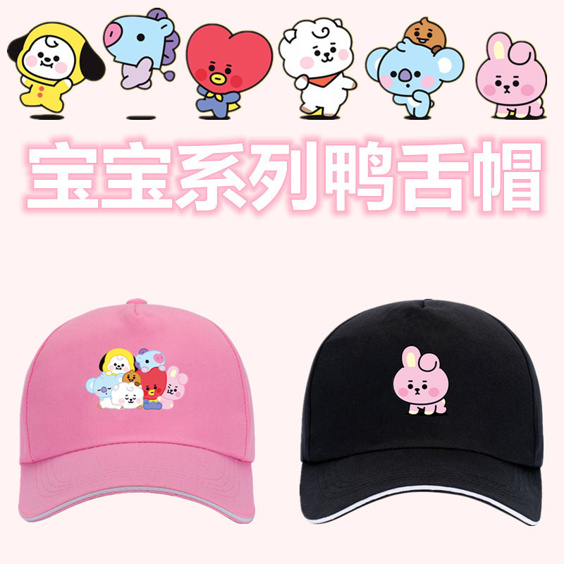 bts cap