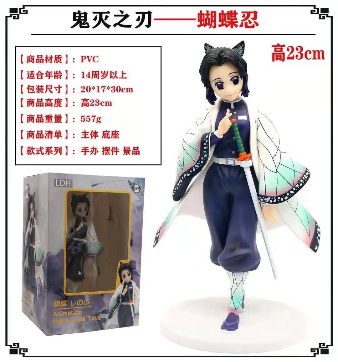 Demon Slayer: Kimetsu no Yaiba Kochou Shinobu Anime PVC Figure Collection Gift Model Toy