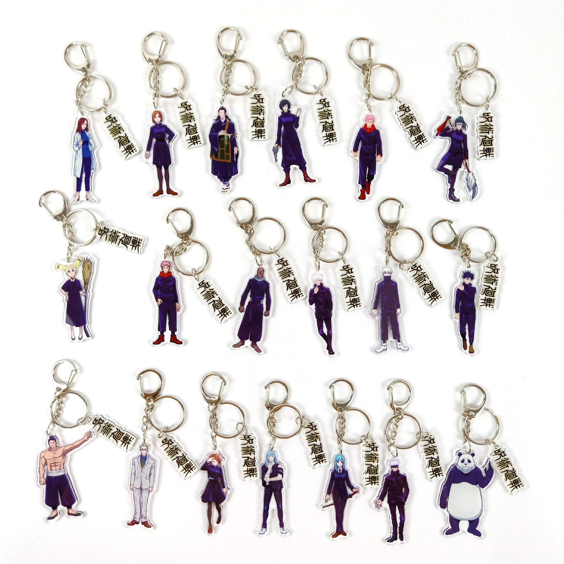 jujutsu kaisen anime keychain random selection