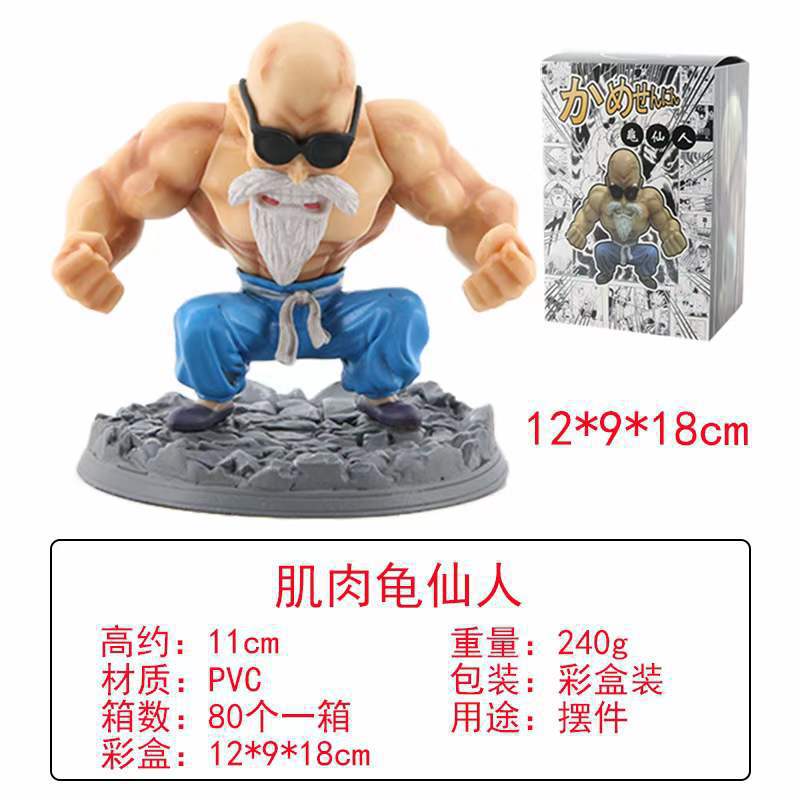 dragon ball anime figure