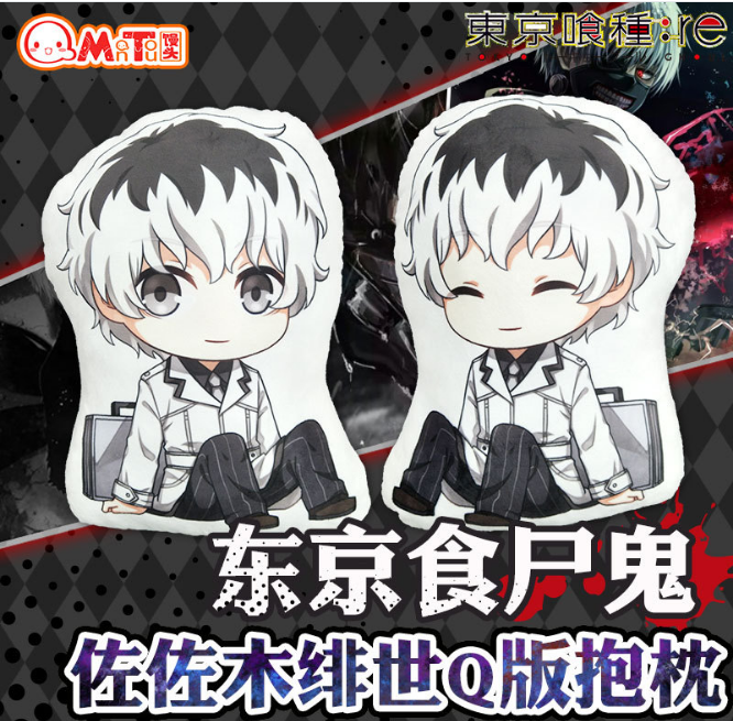 tokyo ghoul anime plush cushion 33*45cm