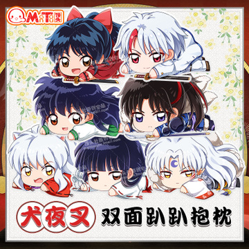 inuyasha anime pillow cushion 48*42cm