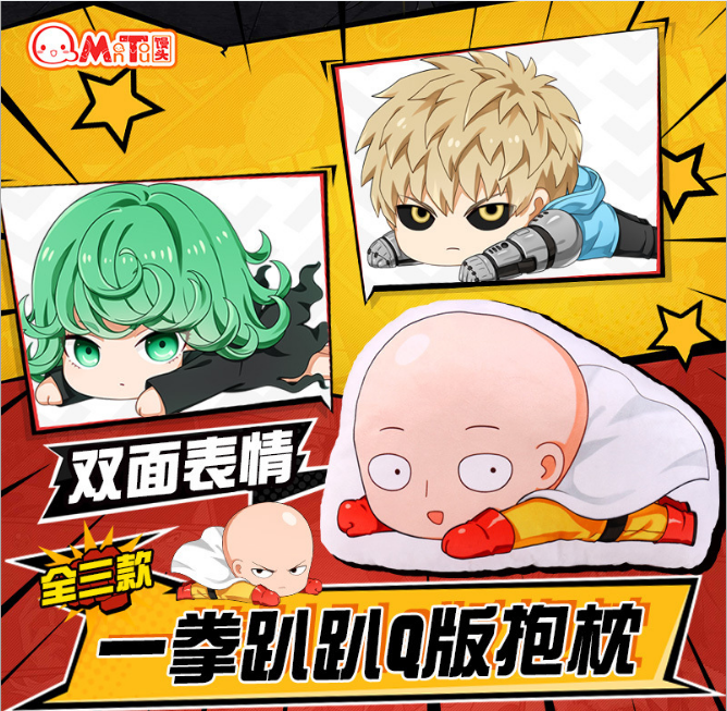 one punch man anime plush cushion 50*40cm