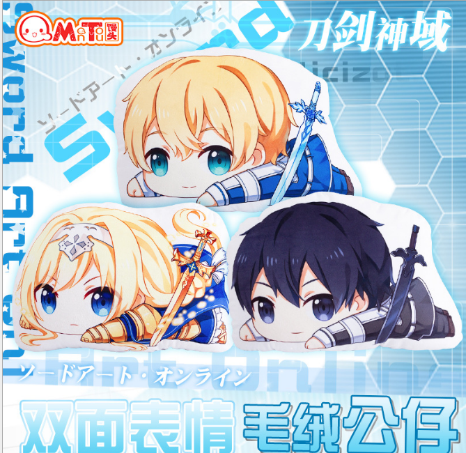 sword art online anime cushion pillow 36*40cm