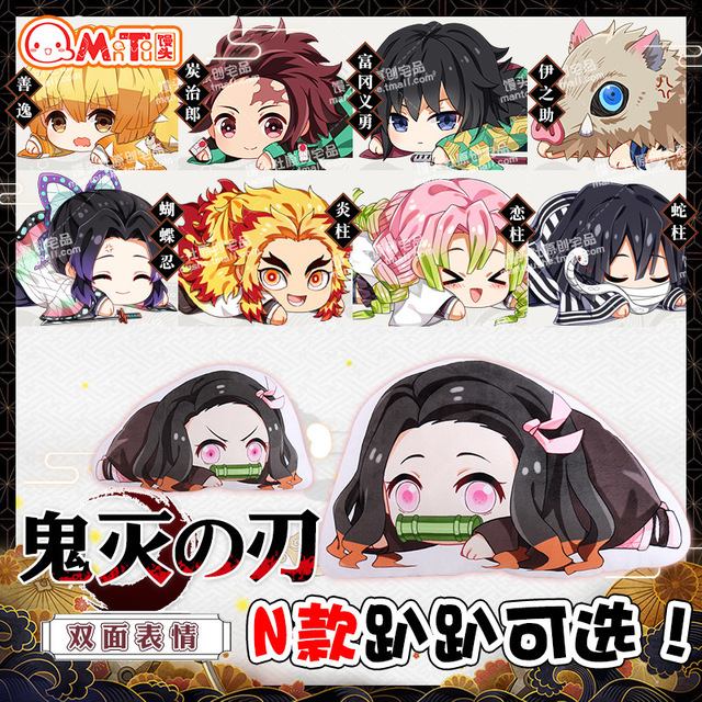 demon slayer anime plush cushion 33*45cm