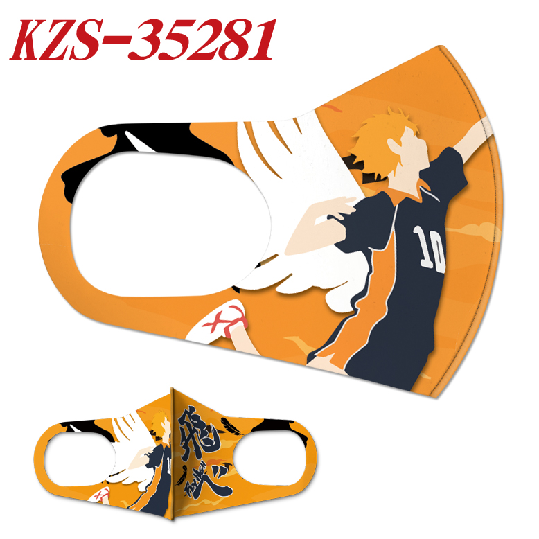 Haikyuu anime mask