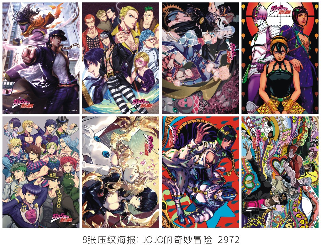 Jojos Bizarre Adventure anime posters price for a set of 8 pcs
