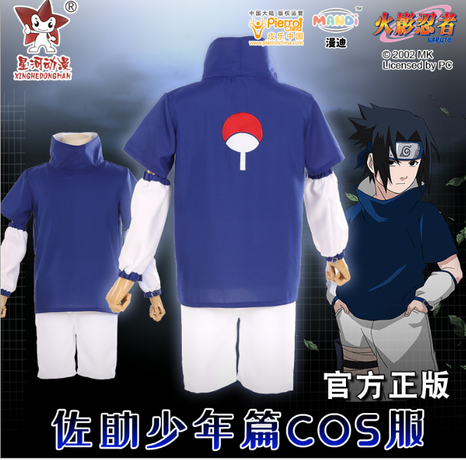 naruto anime cos costume