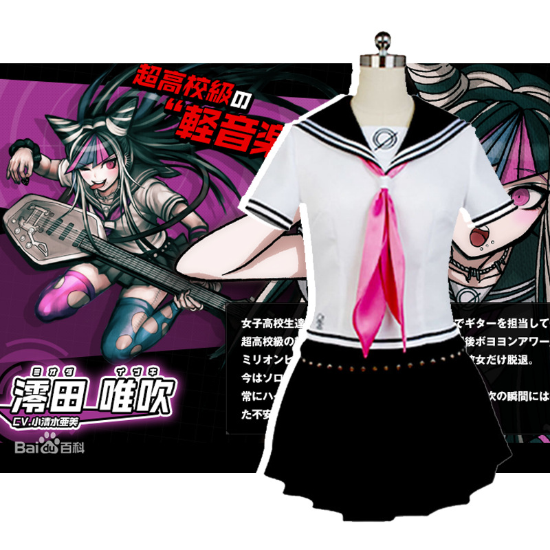 danganronpa anime cosplay