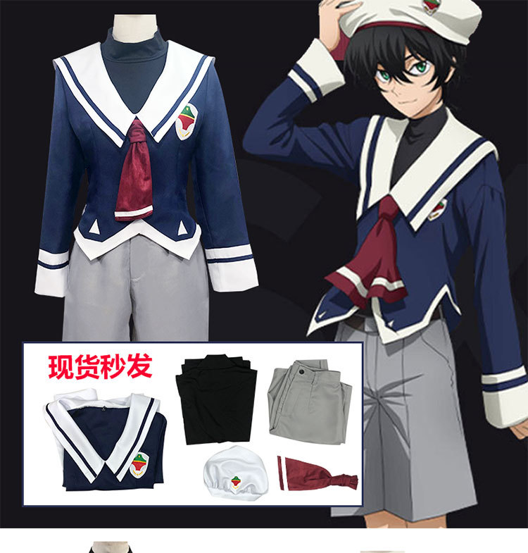 SK8 the Infinity anime cosplay costume