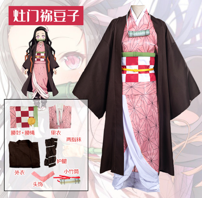 demon slayer anime cosplay costume