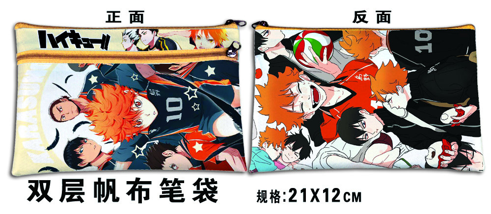 haikyuu anime pencil bag
