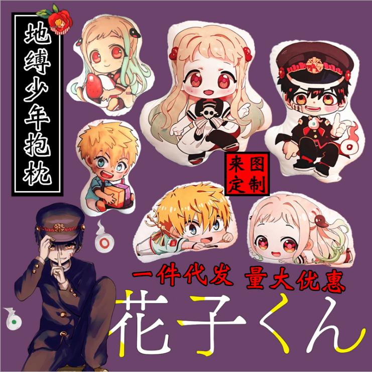 toilet-bound hanako-kun anime cushion pillow (size:40cm)