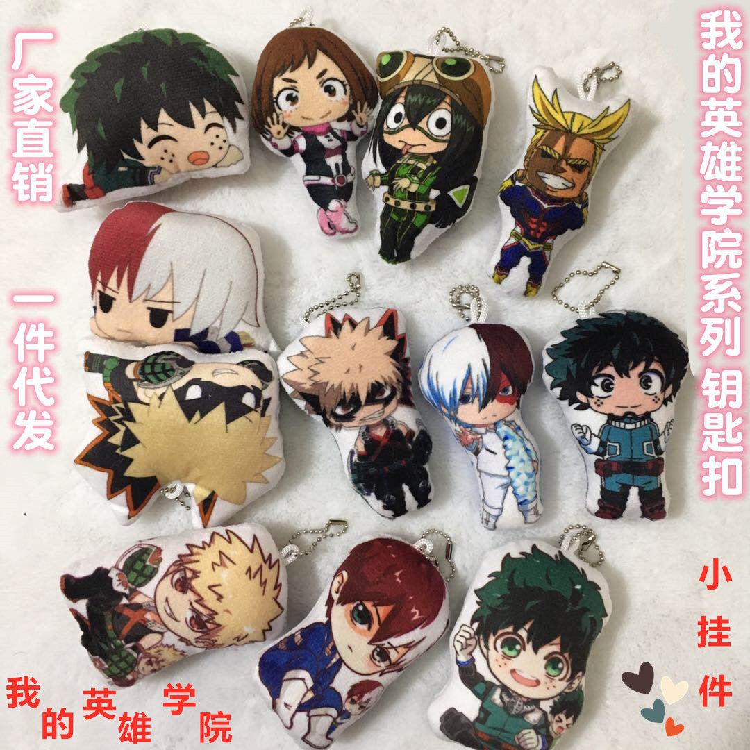 my hero academia anime plush keychain 10cm random selection