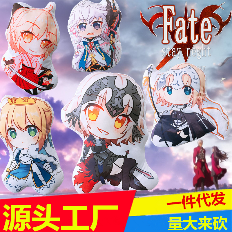 fate anime plush pillow 45cm