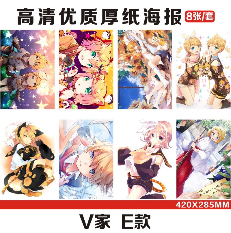 Miku.Hatsune anime wall poster price for a set of 8 pcs
