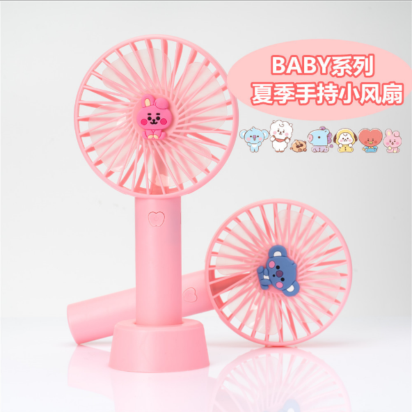 bts anime mini fan (21.5cm*10.5cm)