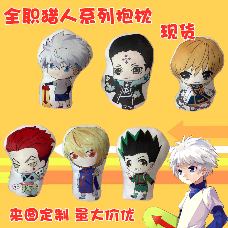 hunter anime car pillow cushion 45cm