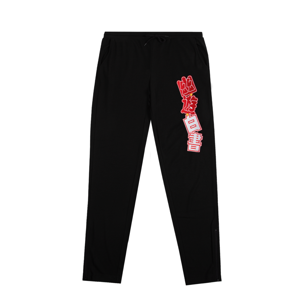 Yu Yu Hakusho anime pants