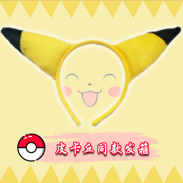pokemon anime hair hoop