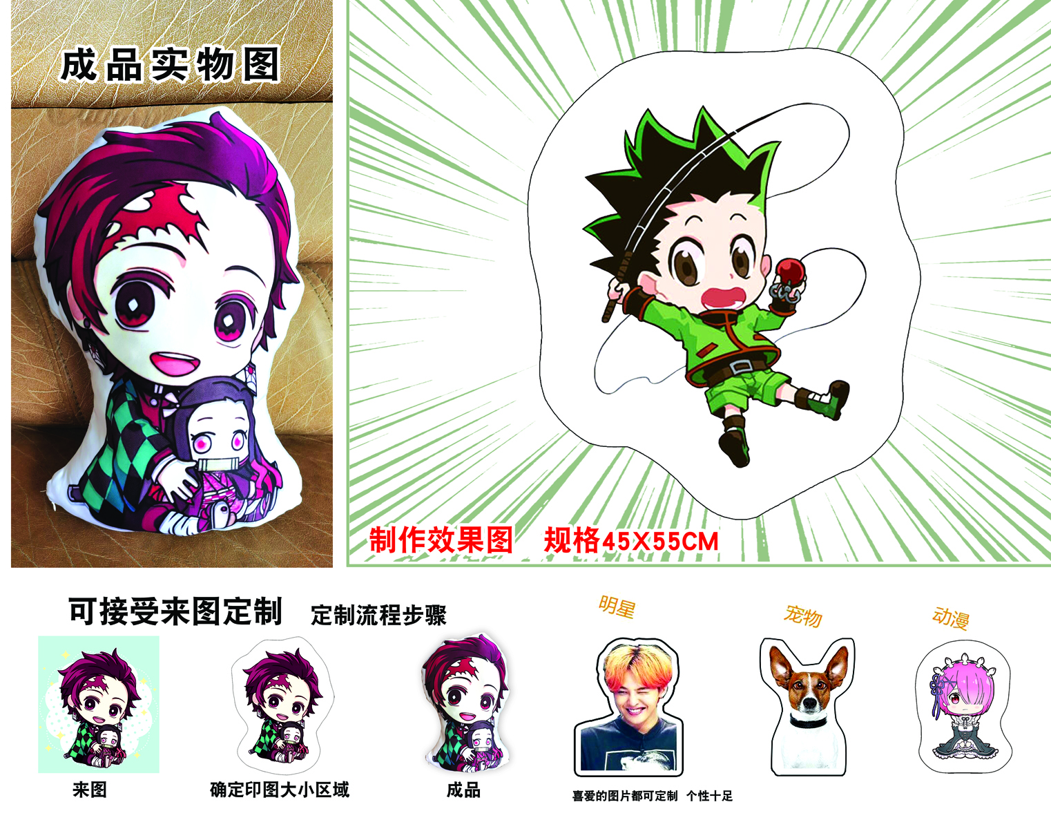 hunter anime cushion