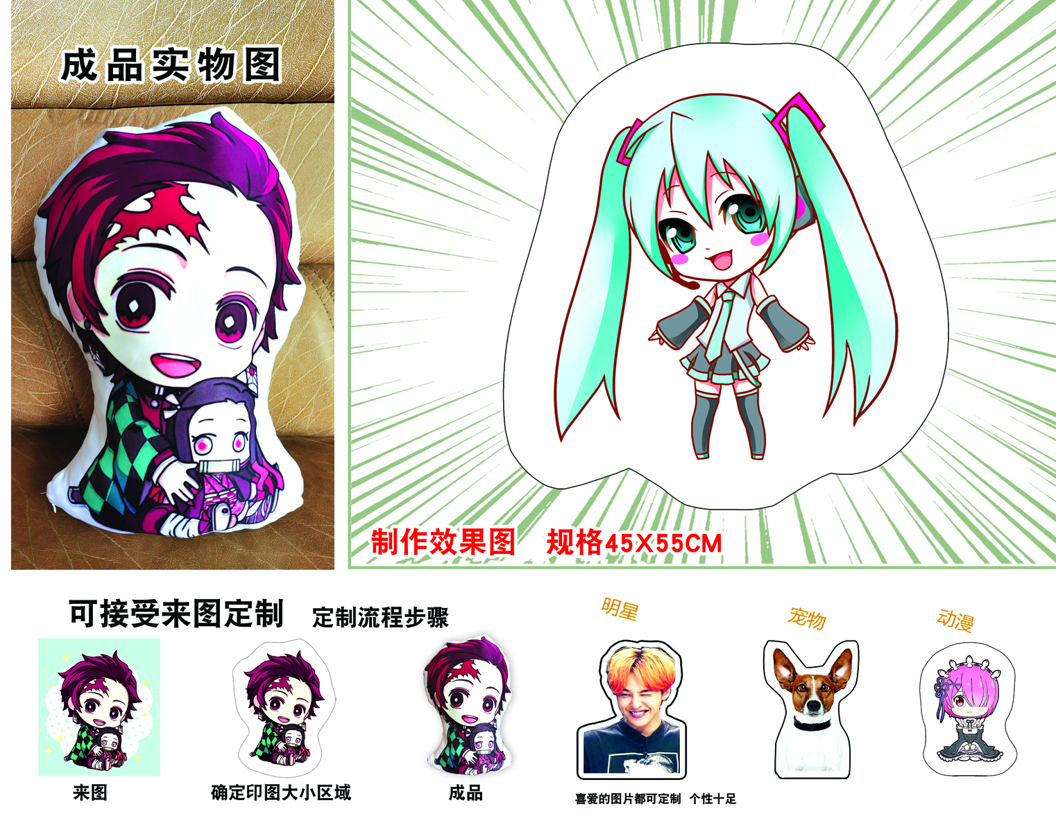 miku hatsune anime cushion