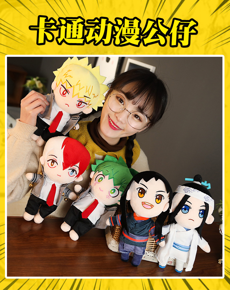 My Hero Acaemia anime plush 5 styles