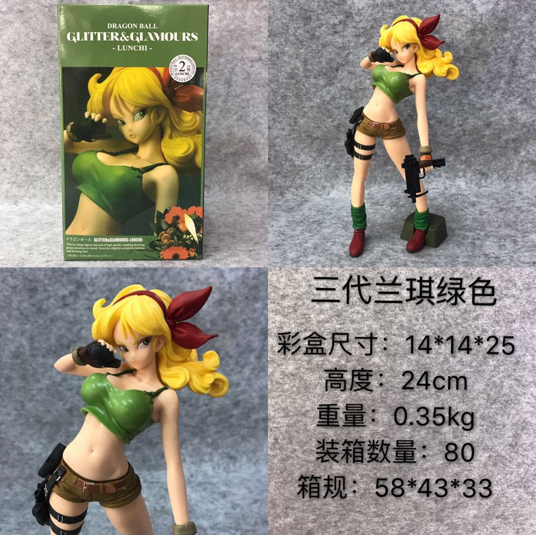 dragon ball anime figure 24cm