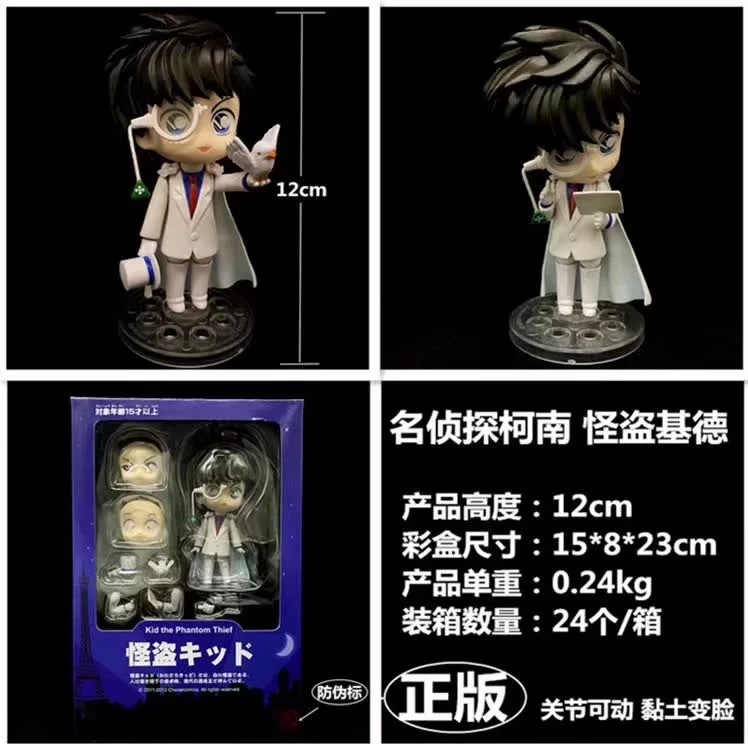 detective conan anime figure 12cm