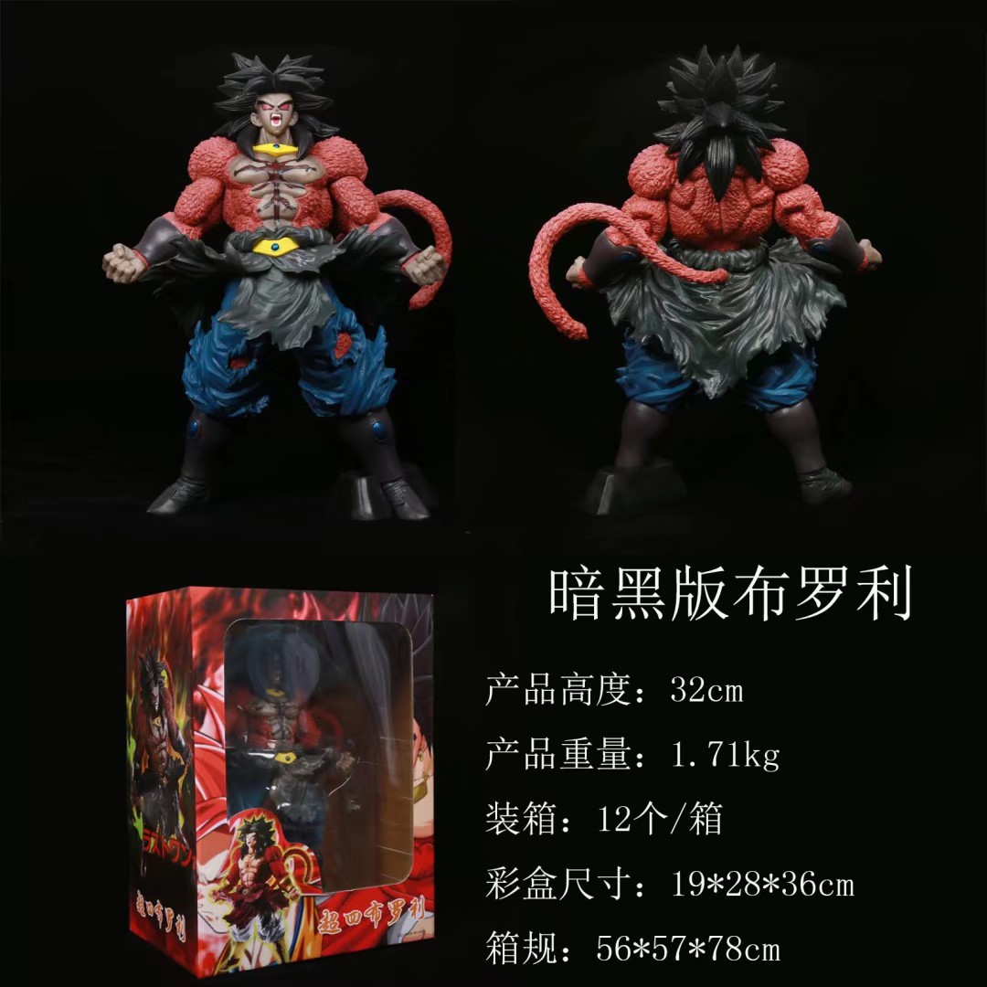dragon ball anime figure 32cm