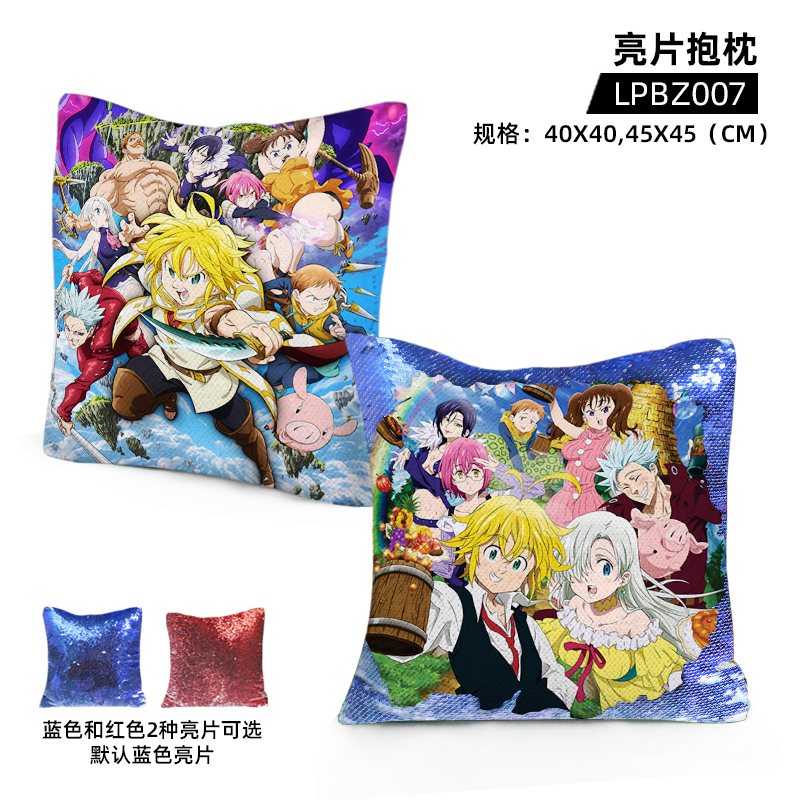 seven deadly sins anine cushion pillow 40*40cm