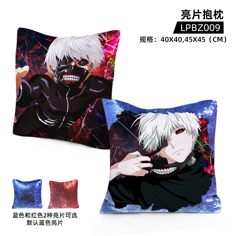 tokyo ghoul anime cushion pillow 40*40cm