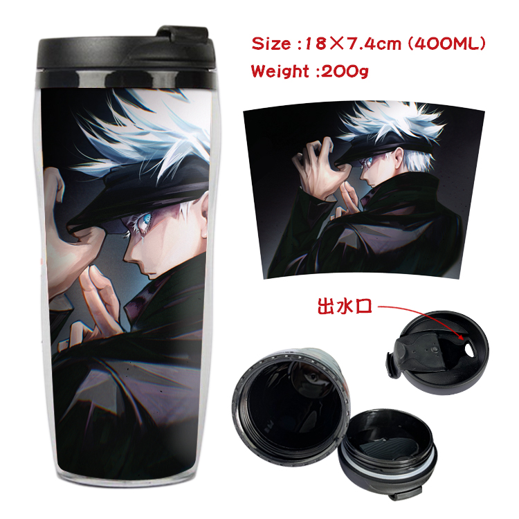 jujutsu kaisen anime cup