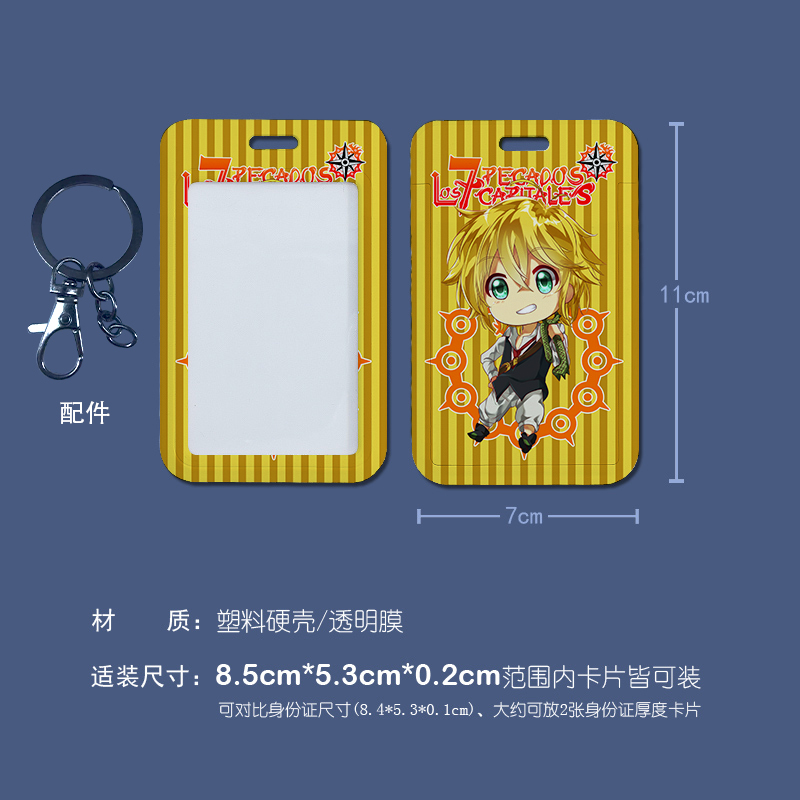 seven deadly sins anine Card holder