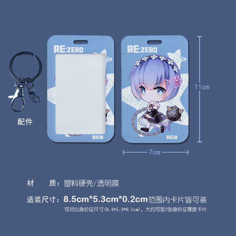 Re:Zero kara Hajimeru Isekatsu anime Card holder