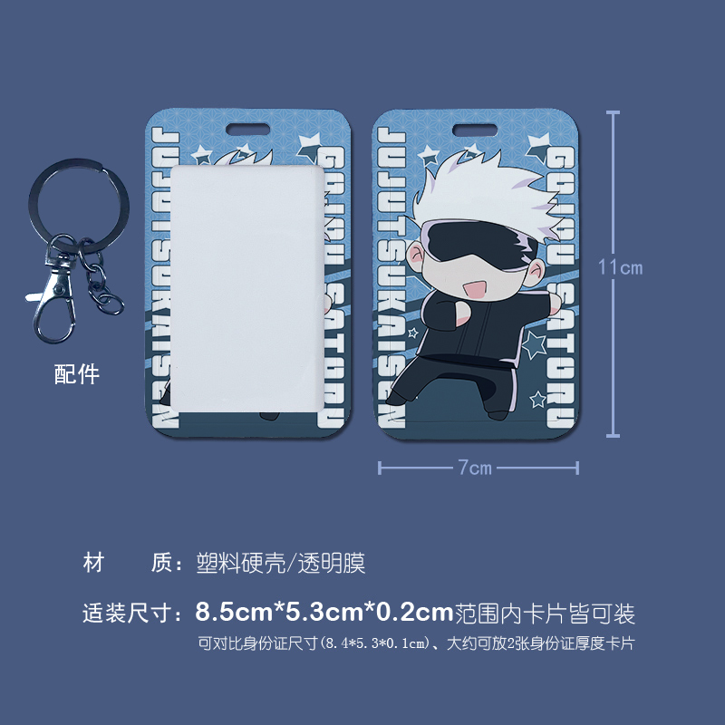 jujutsu kaisen anime Card holder