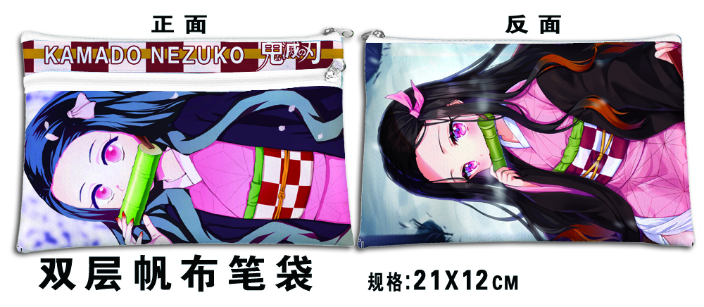 demon slayer kimets anime pencil bag
