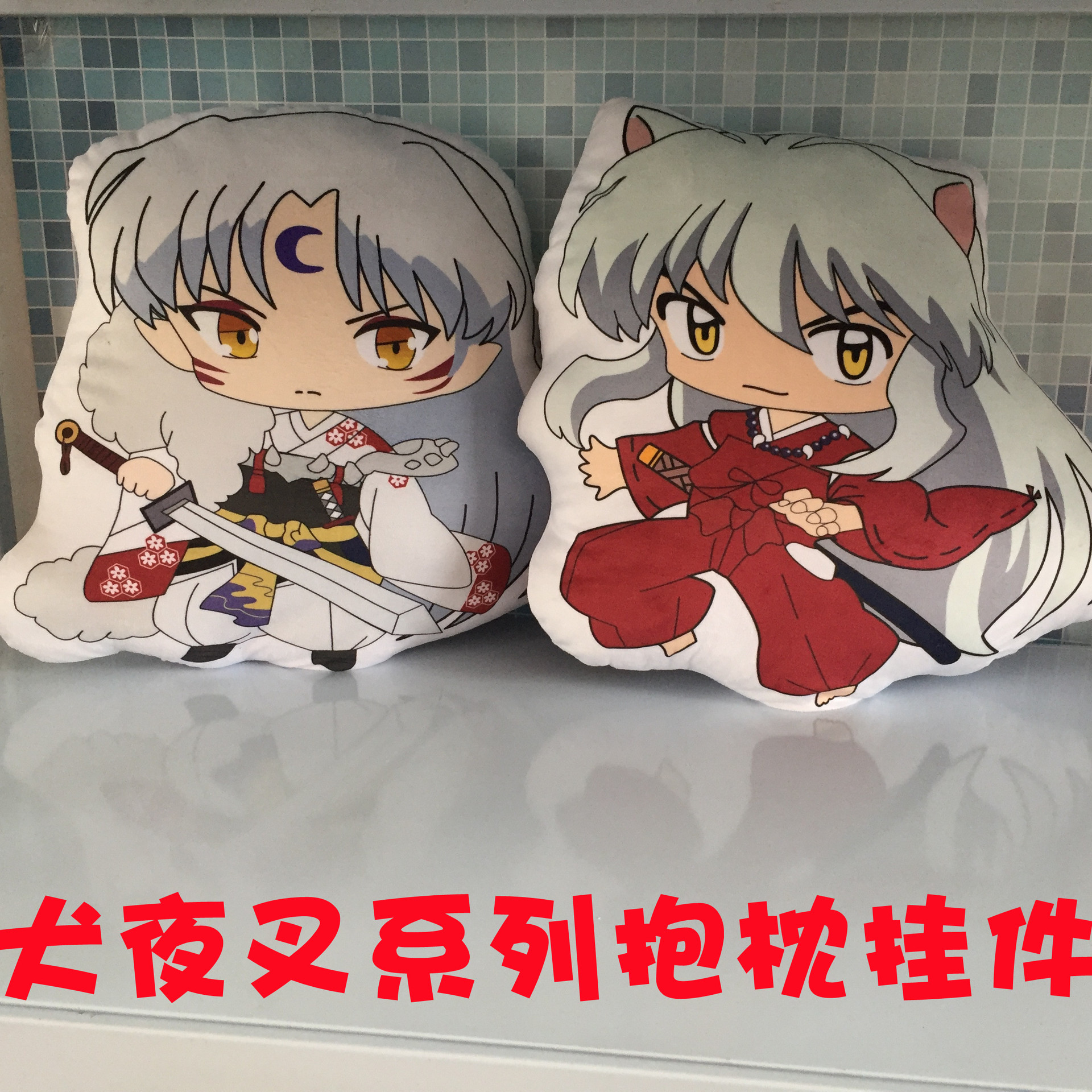 inuyasha anime cushion 40cm