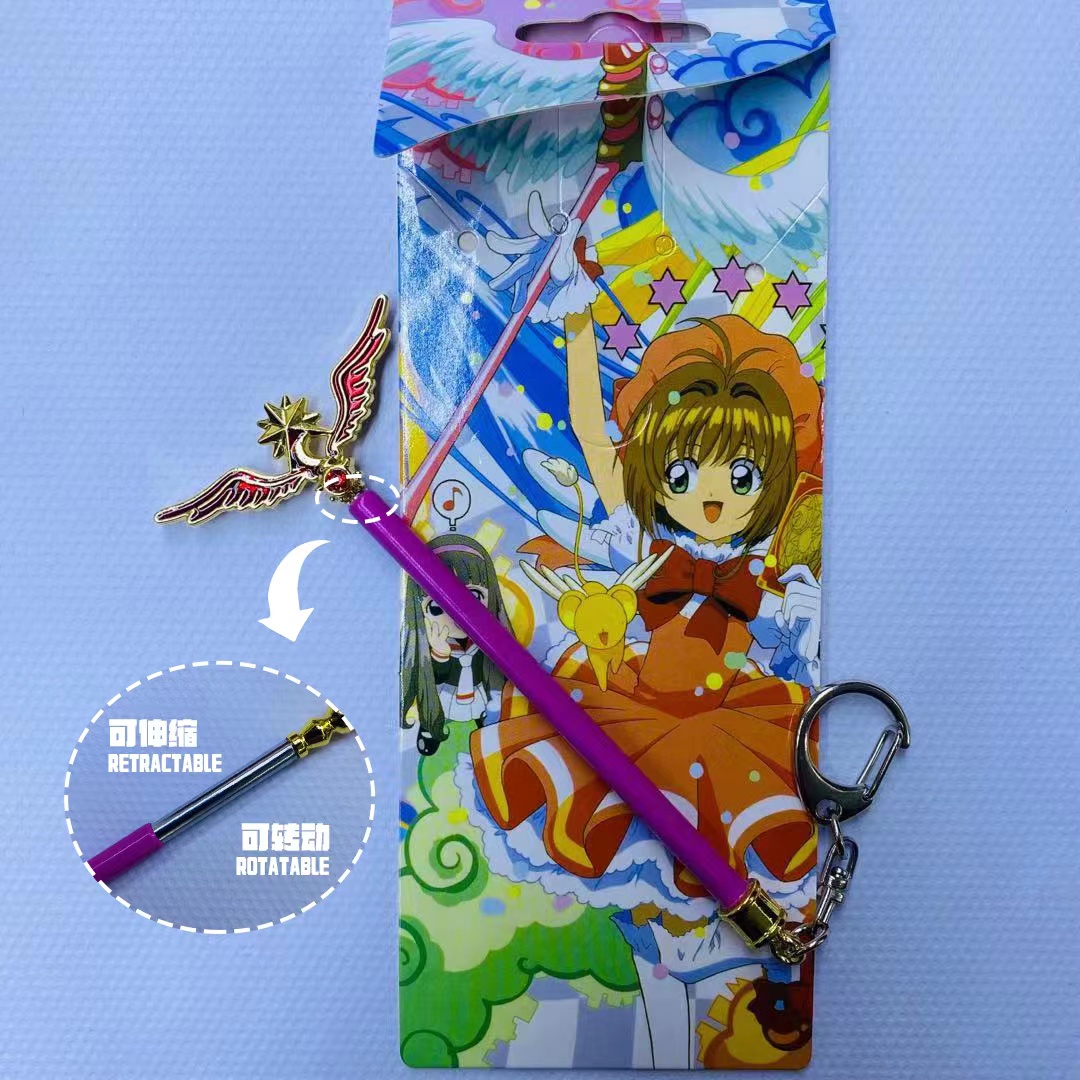 Card Captor Sakura anime keychain