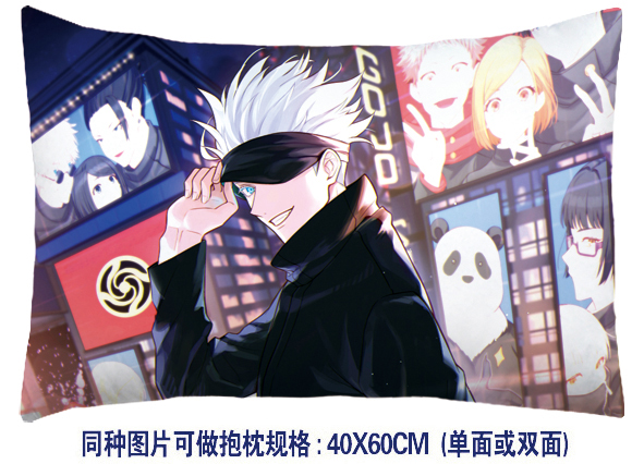 jujutsu kaisen anime cushion 40*60cm