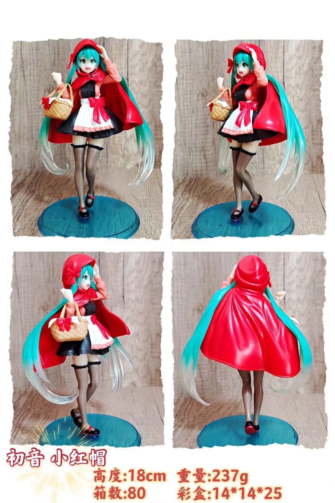 miku hatsune anime figure 18cm