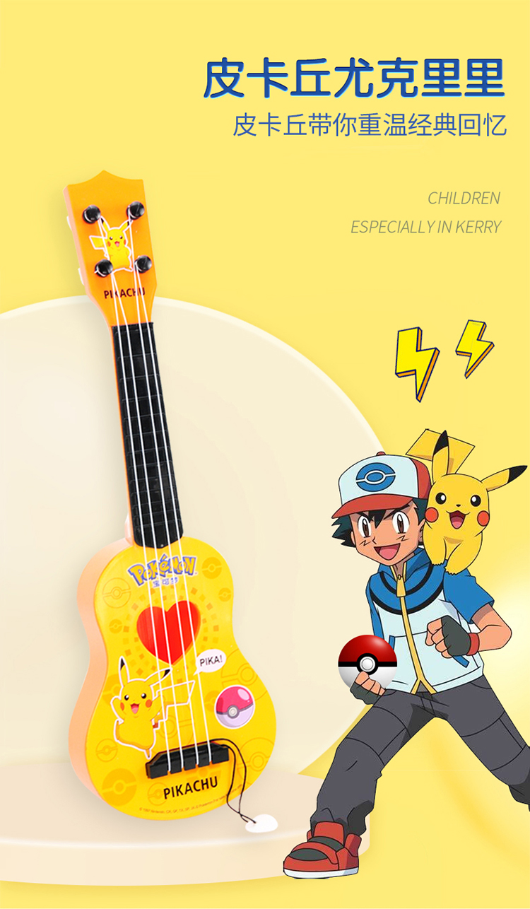 pokemon anime Children's ukulele guitar