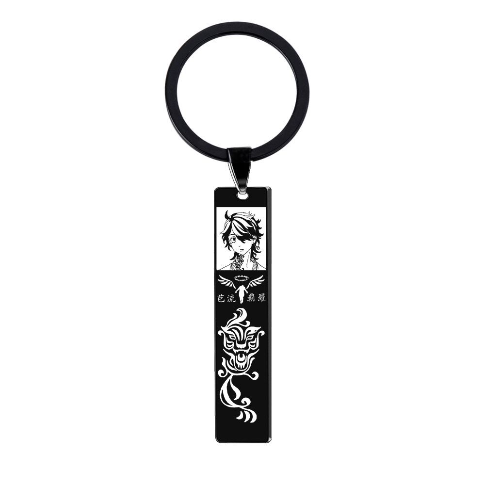 Tokyo Revengers anime keychain