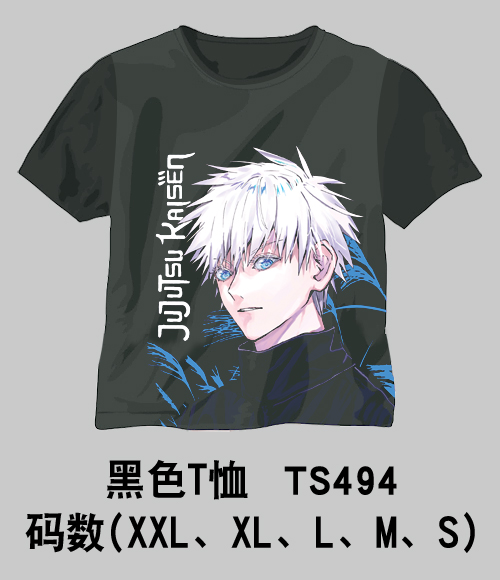 jujutsu kaisen anime T-shirt